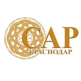 Союз армян России. Краснодар