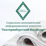 Екатеринбургский Инсайдер