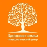 Медицинский центр «Здоровье семьи» Астрахань
