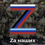 Канал Z - Тверь