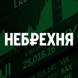 Канал Небрехня