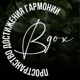 Вдох 🌿 мероприятия Казань