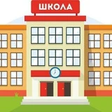 Школа52.Хабаровск