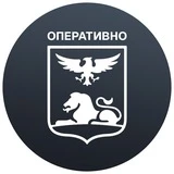 Белгород — Оперативно