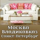 Жилье Питер-Осетия-Москва