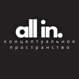 Канал ️All in | кроссовки в Туле | кроссовки Тула