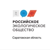 Канал «Зелёный пресс-центр» Российское экологическое общество Саратовская область