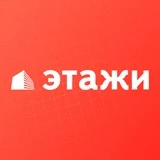 Этажи | Екатеринбург | Инвестиции в недвижимость