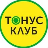 Канал ТОНУС-КЛУБ НОВОРОССИЙСК