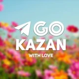 Go Kazan•Куда пойти в Казани