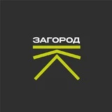 ЗАГОРОД Строительная компания Краснодар