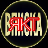 Вписка Знакомства Вписки Якутск