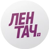 Лентач Челябинск