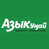Магазин АзыкУнай г.Альметьевск