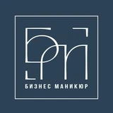 Маникюр Москва