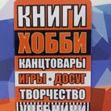 Учебники_Книги_Ставрополь