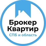 Новостройки СПб и ЛО | БрокерКвартир