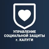 Управление социальной защиты города Калуги