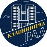 Канал КалининградРад | новости Калининград