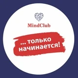 Инфоканал MindClub. Мастермайнды. Пермь