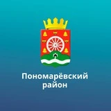 Канал Пономаревский район Оренбургской области