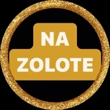 NA ZOLOTE | Forex XAU