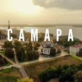 Новости Самары - Самара life