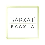 КОСМЕТОЛОГИЯ БАРХАТ КАЛУГА