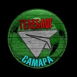 Самара Тольятти Телеблог район Жигулевск Реклама Самарская область аренда квартиры работа недвижимость Чапаевск Новокуйбышевск