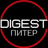 DIGEST | Выступи в Питере