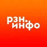 Канал Новости Рязани • РЗН.инфо