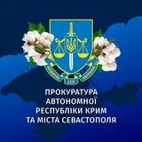 Прокуратура АР Крим та м. Севастополя