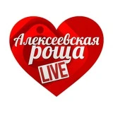 Канал Алексеевская роща_live БАЛАШИХА