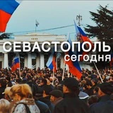 Севастополь|Сегодня