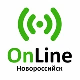 Новороссийск Онлайн