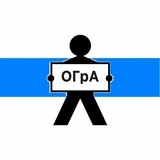 ОГрА - Пермь - Новости